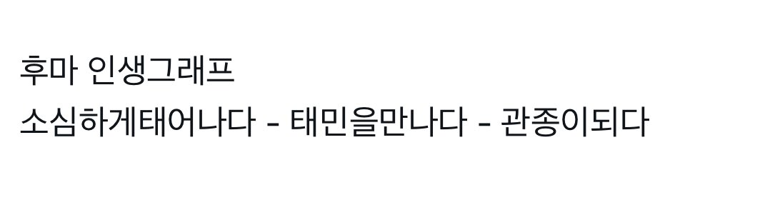 토리 (@y8o87) on Twitter photo 