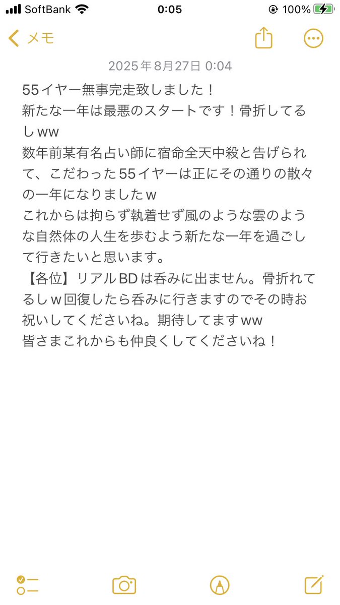 りょう@二番煎じ tweet media