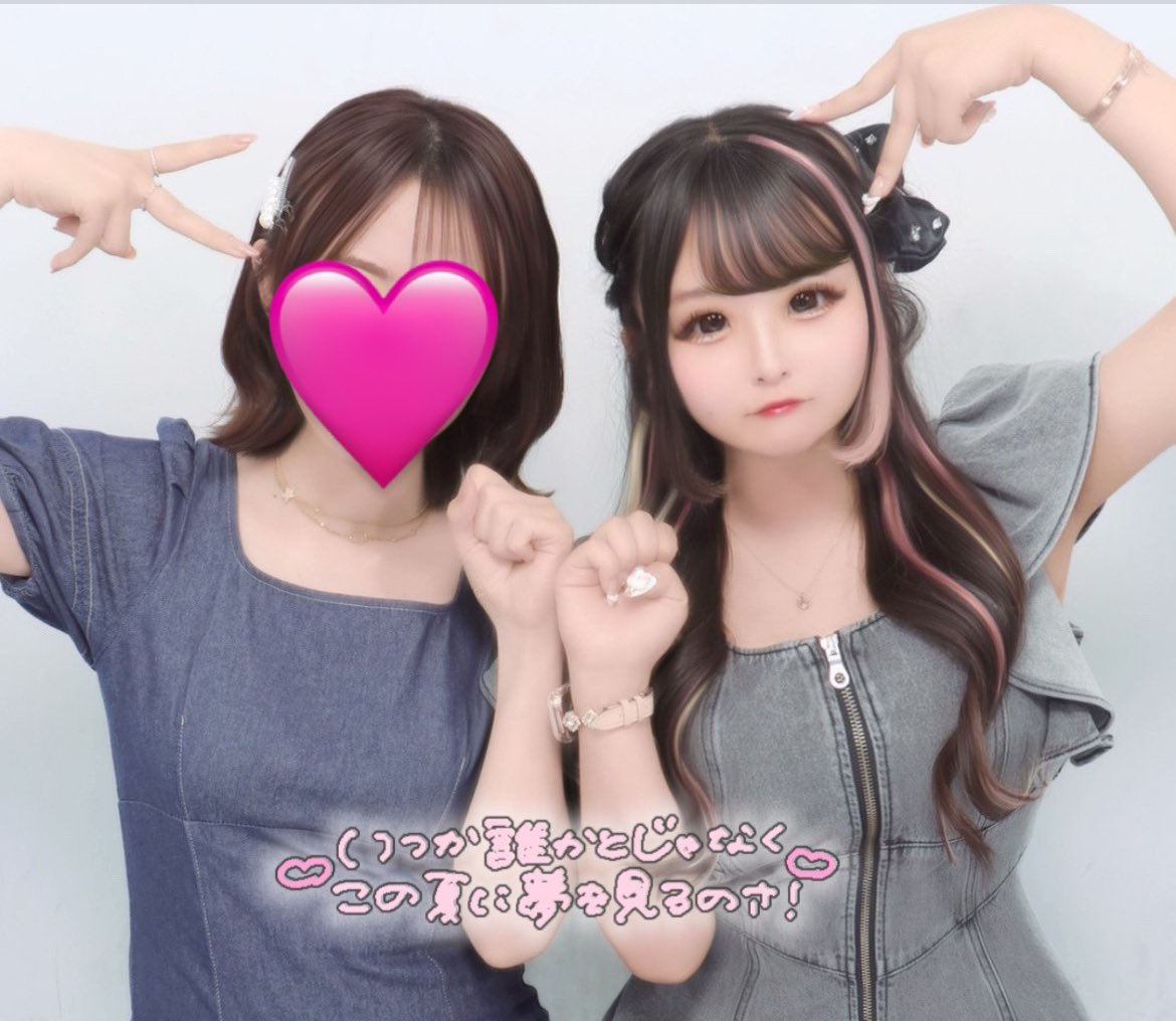 実はなんとあと約5日でみじゅお誕生日です❣️🎂リアバは出勤できないので"9月7日"を一応バースデー日にしようと思ってますのでお祝いほんとにほんとにまってますね😭
オリシャンとかは作らない予定なので、個人的に開けてくれたので特典しよーかなあとか考えてたりなかったり、！！です！
全人類きて‼️