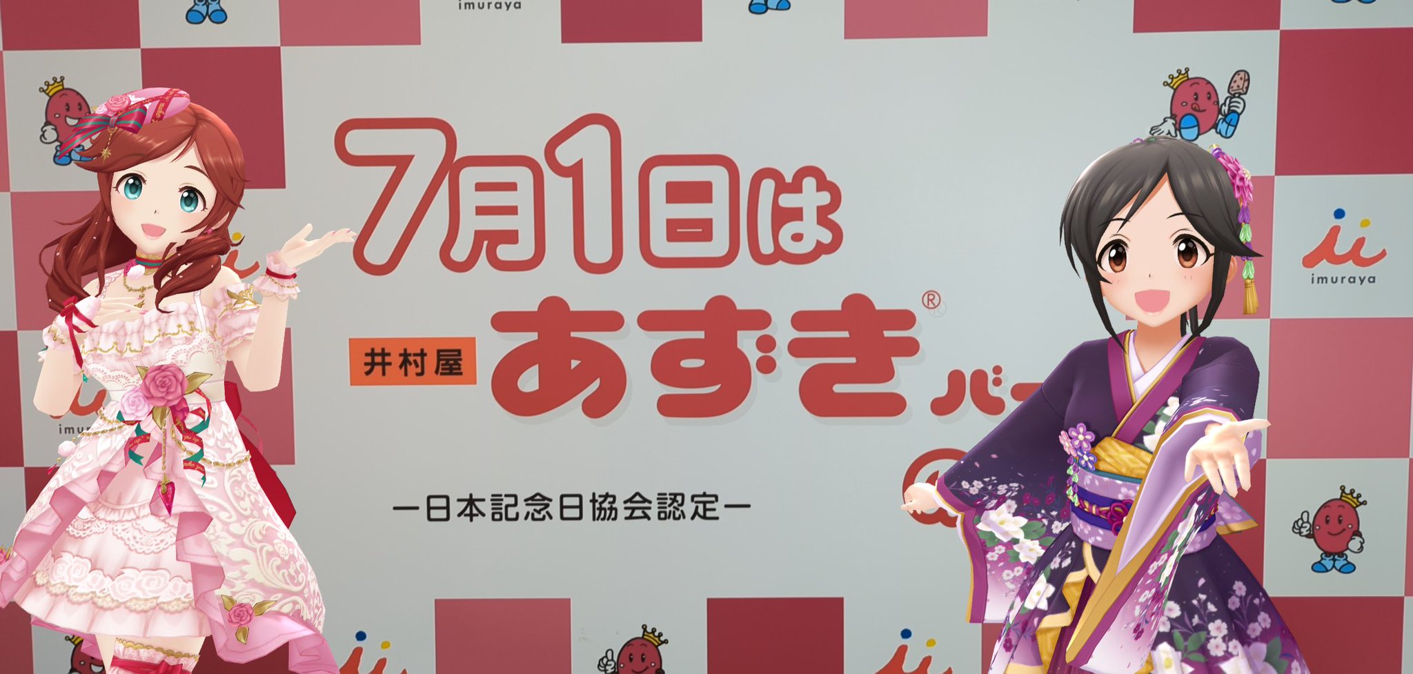 アイドルマスター　井村雪菜　バスタオル 枠なし】井村雪菜 デレマス画像まとめ : シンデレラガールズ