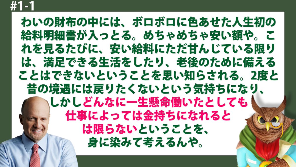 Makabee【ジム・クレイマー応援ch】 on X: 