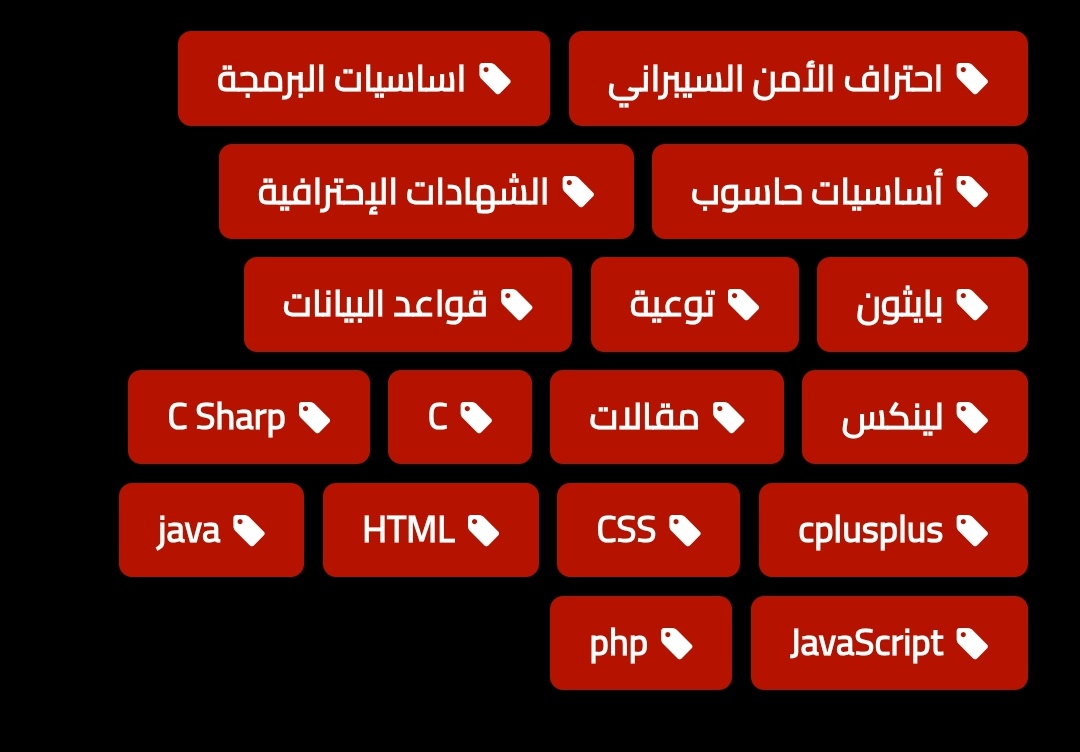 هل أنت مهتم بعلوم الحاسوب أو البرمجة أو الأمن السيبراني وكل مايخص مجال المعلوماتية؟
#الأمن_السيبراني 
#الاختراق_الأخلاقي
#البرمجة
#python
#PHP
#hSyber_security
#HTML
#C++
#javascript
#أمن_المعلومات
nusurtech.ca/?m=1