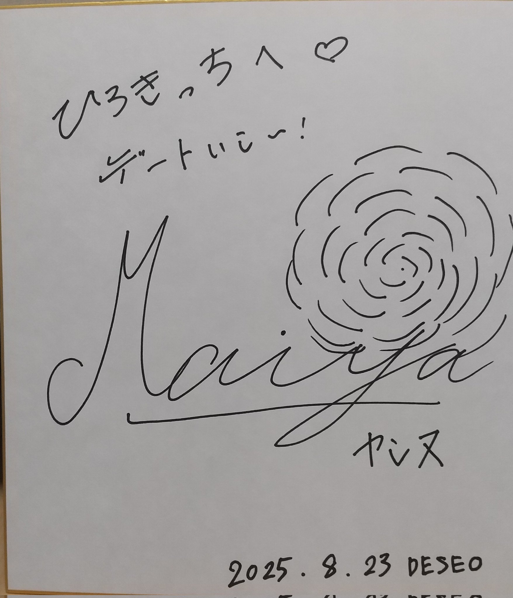 ひろきっち on X: 