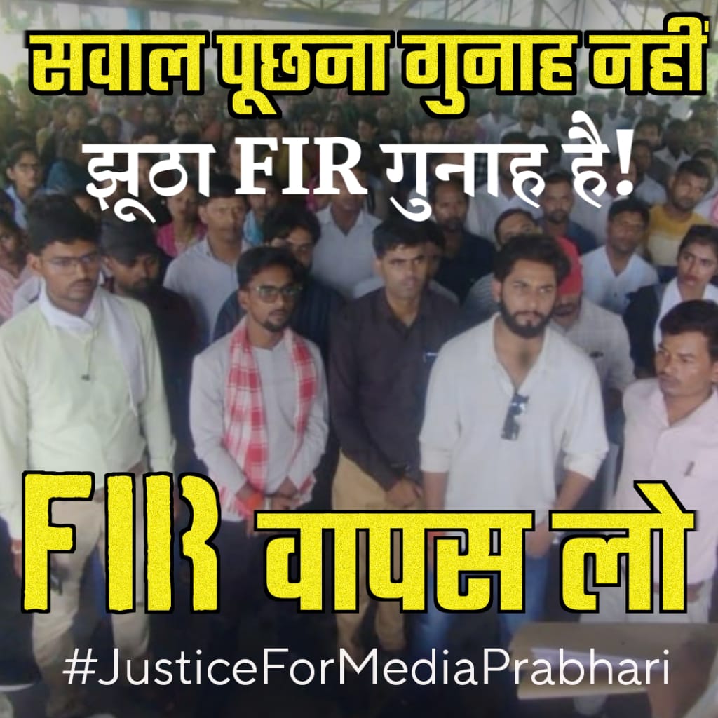 पंचायत सहायक यूनियन सीतापुर tweet media