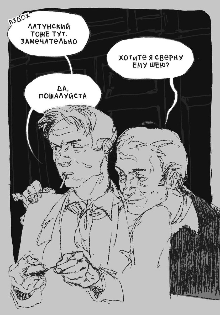 donmecheart's tweet photo. #мим https://t.co/k2JVo6AxPa