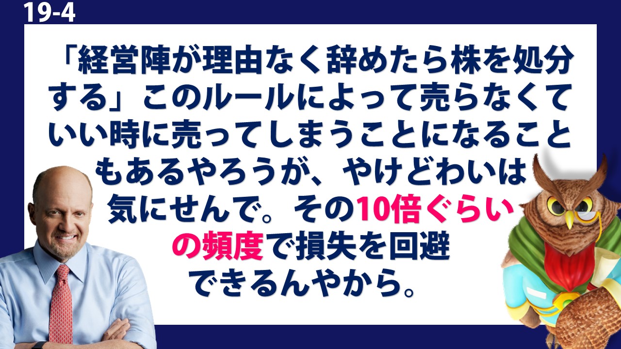 株投資本 22冊 まとめ売り ジムクレイマー、バフェット、敗者のゲーム