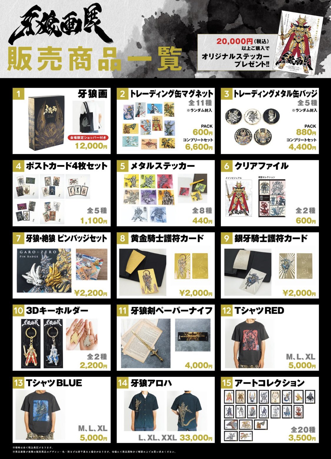 中古】 狼の牙/勁文社/福田洋（作家） 中古】 狼の牙/勁文社/福田