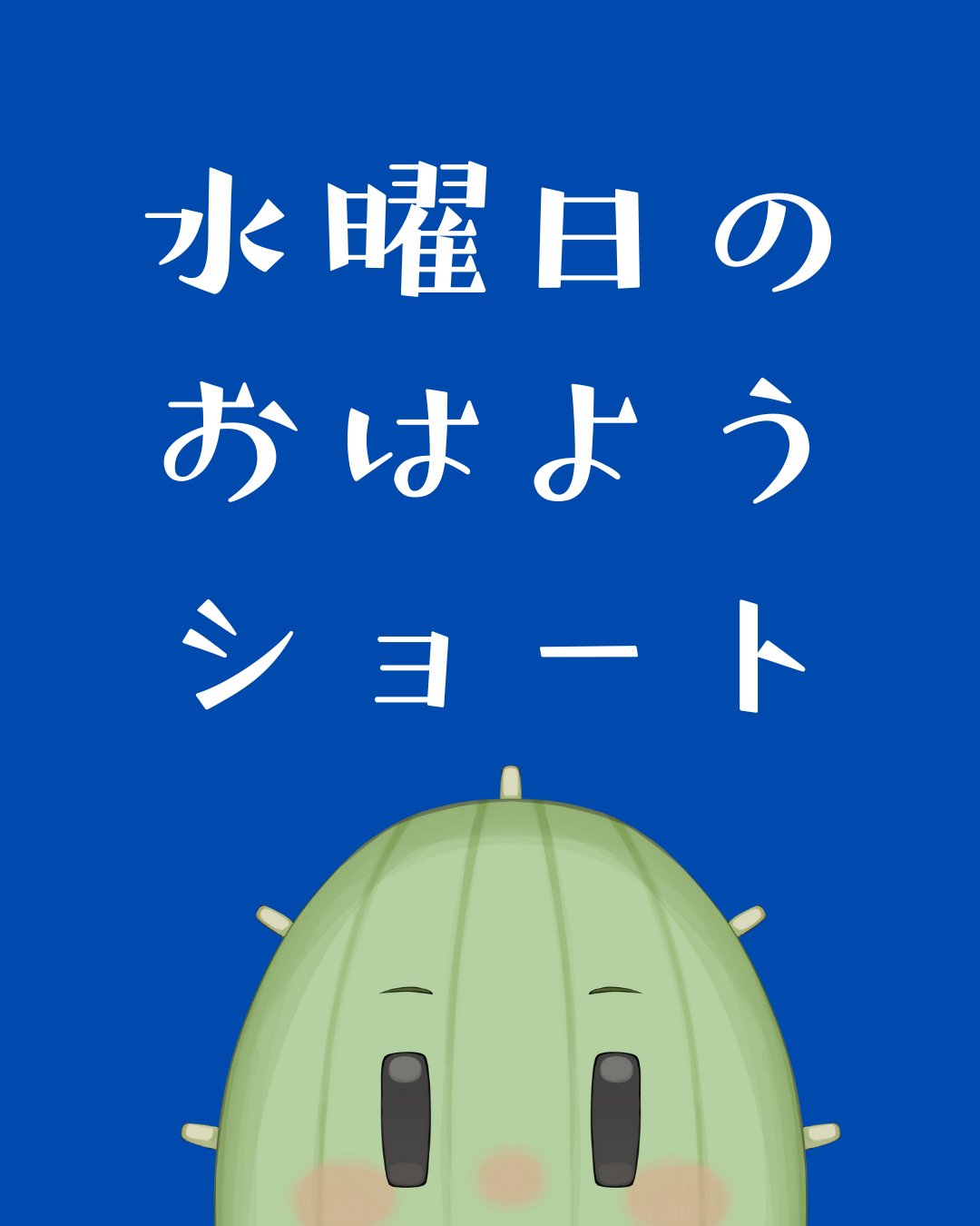 コマテンダー on X: 