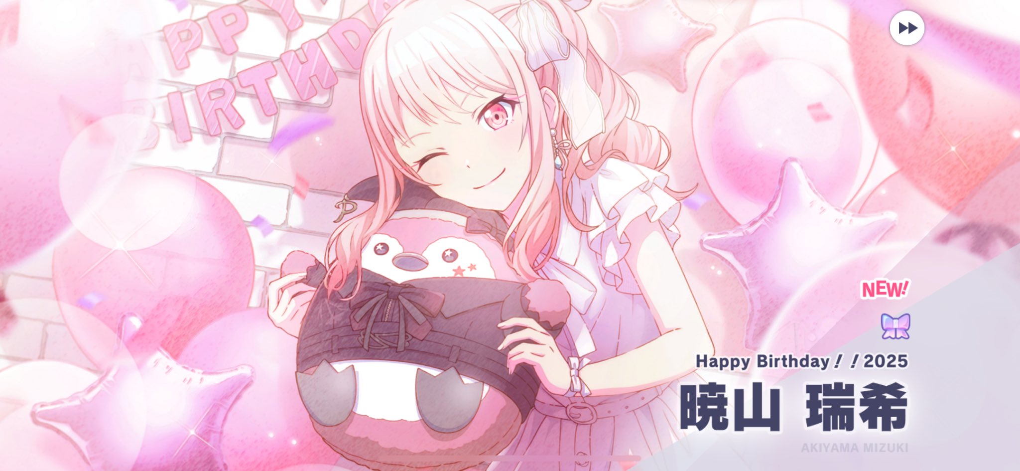 miるkuてぃ様♡ありがとうございます♡ くるみちやん❔ on X: 