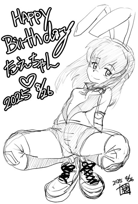 本日は #近藤妙子生誕祭2025 であります!
お誕生日おめでとうございます!
ギリギリ…
あれ?
いつの間にやら時間がーーー?!
もう昨日になってしまいましたが
お誕生日おめでとうございます!!
#近藤妙子生誕祭
#ガルパン 