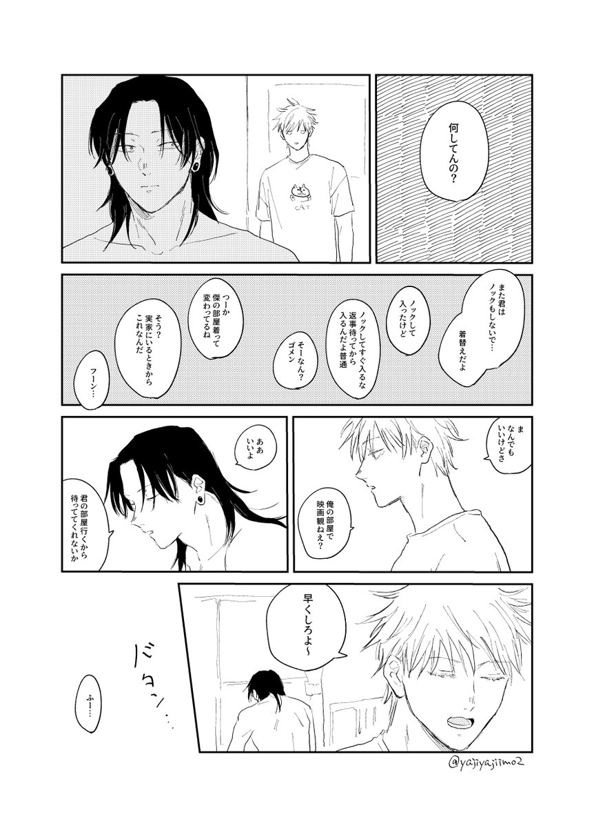 下っ端ぷぷちゃん 🍞 (@panpanpippi) / X