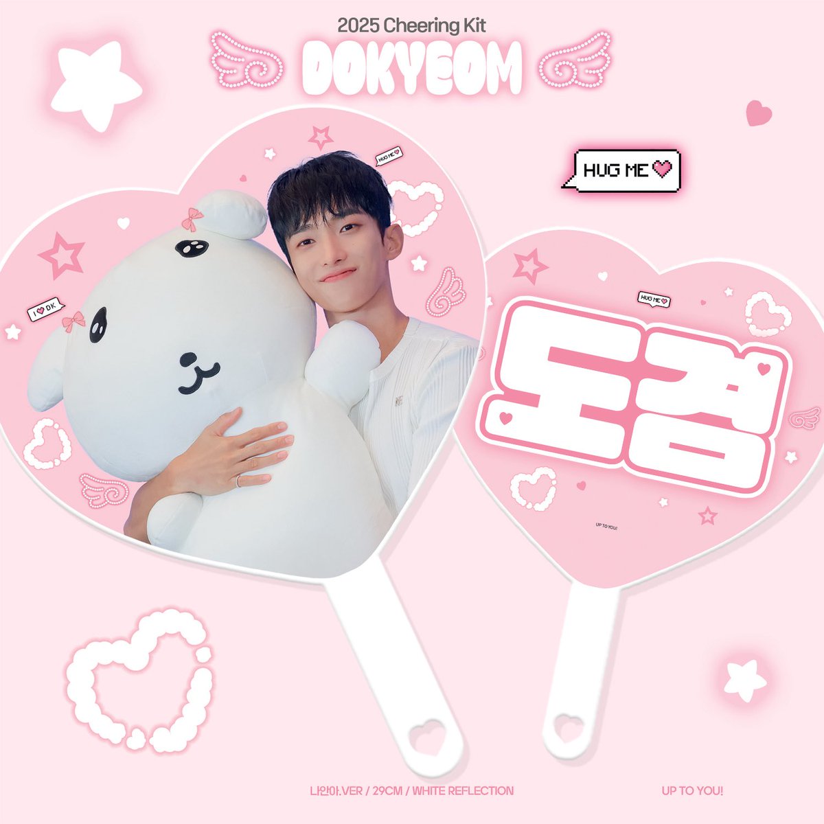 UP TO YOU! 🩵 도겸 tweet media