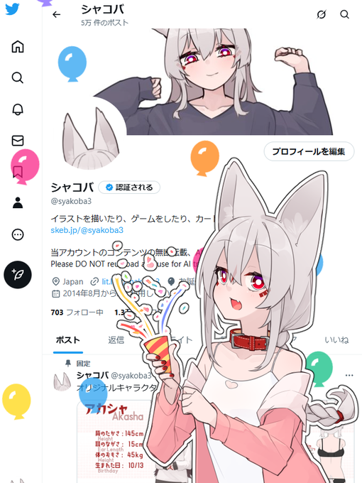 お誕生日おめでとう🎉🎉🎉🎉 