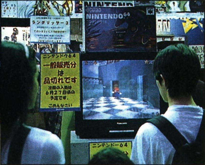 Nintendo 64 launch, June 1996 Tokyo