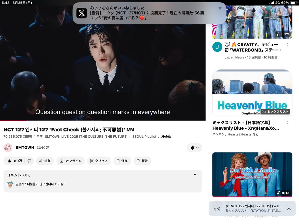 kigimaruluv's tweet image. #FactCheckto100M 💚ᩚ💚💚ྀི