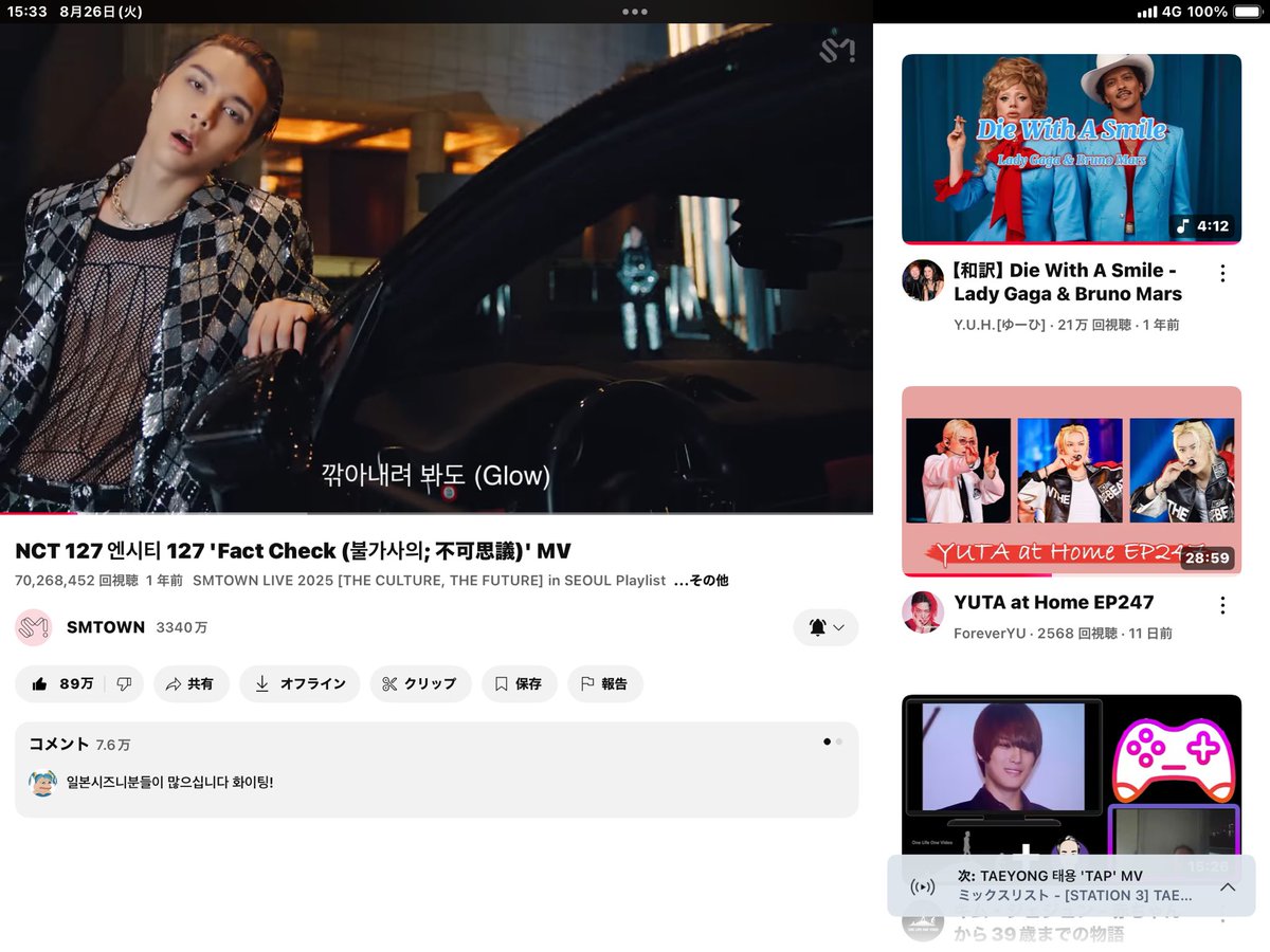 kigimaruluv's tweet image. #FactCheckto100M 💚ᩚ💚💚ྀི