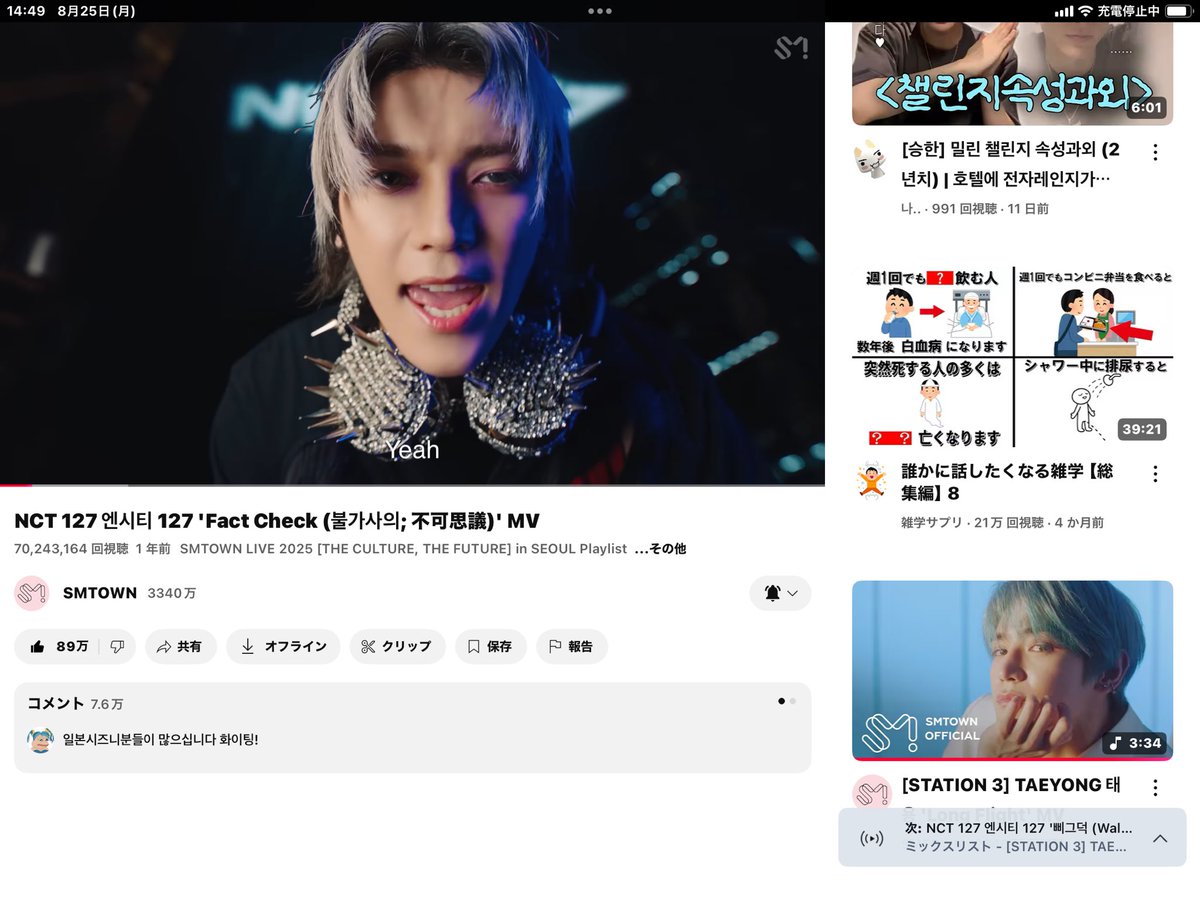 kigimaruluv's tweet image. #FactCheckto100M 💚ᩚ💚💚ྀི