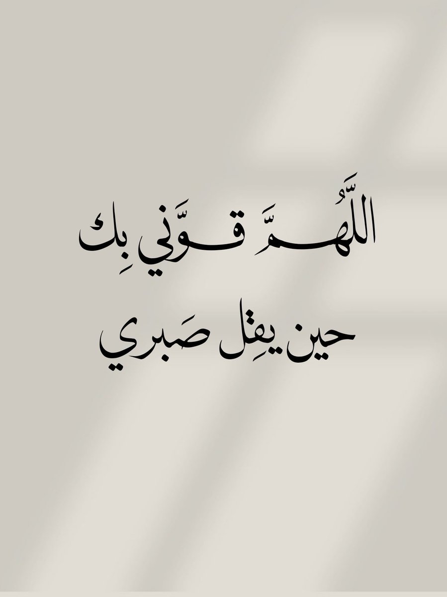 الأذًكَّــاَر (@alazkkar) on Twitter photo 