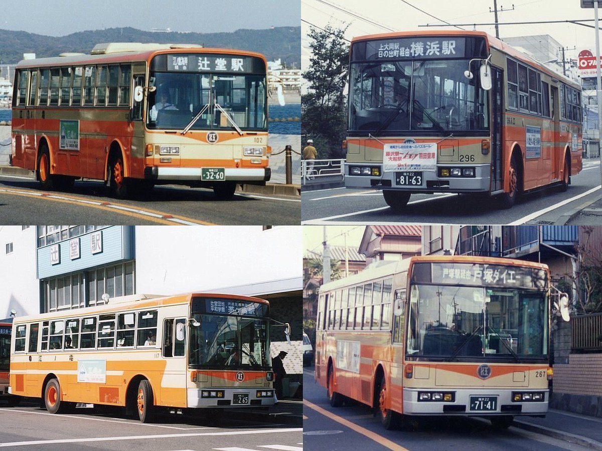 (現社名：江ノ電)　横浜電氣（江ノ島電鐡）大正初期　大人　5区券　拾銭　乗車券 現社名：江ノ電) 横浜電氣（江ノ島電鐡）大正初期 大人 5区券 拾銭