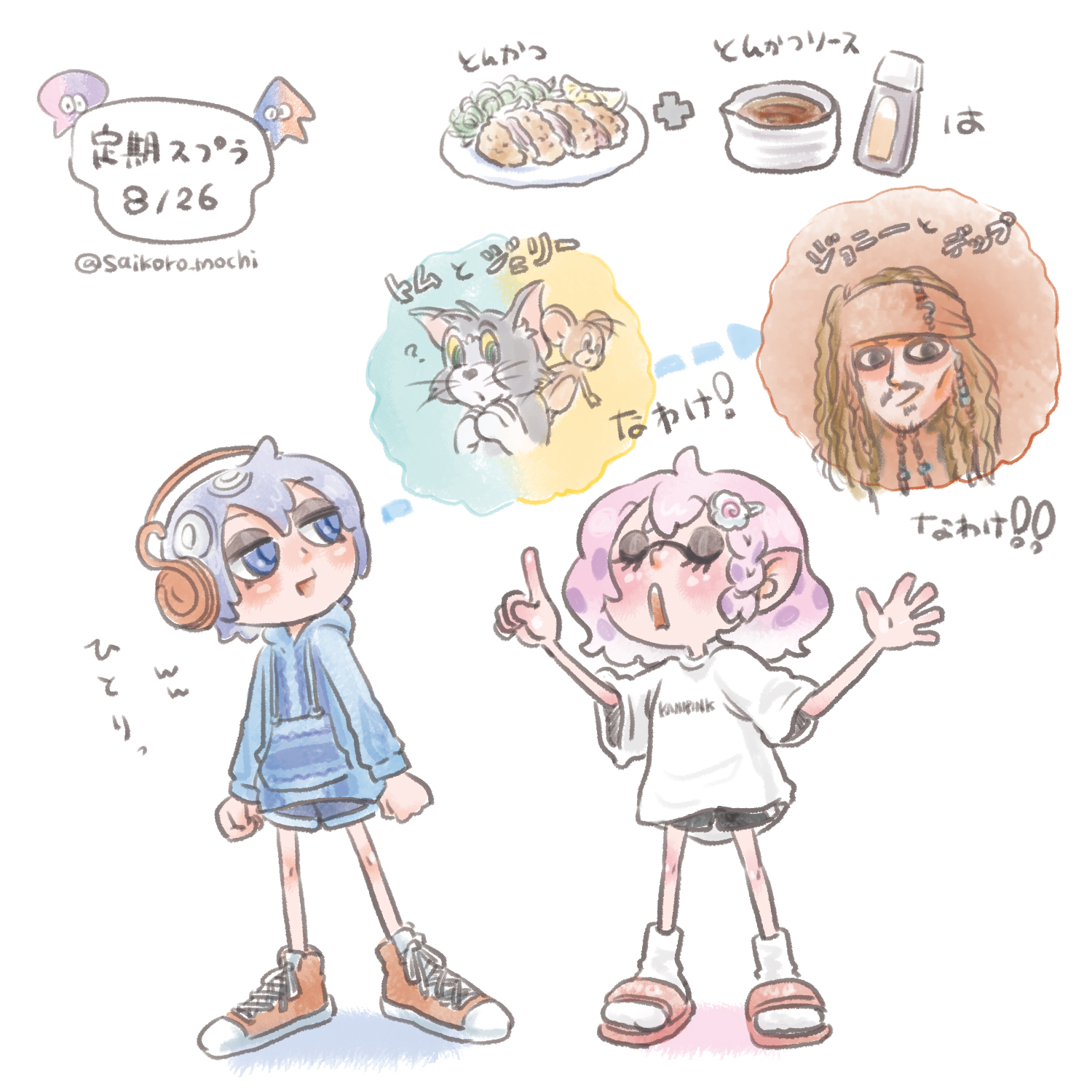 o⭐︎mochi（感謝） Highlights by イコモチ/Icomochi🍡9月個展開催 (@rswxx) / X