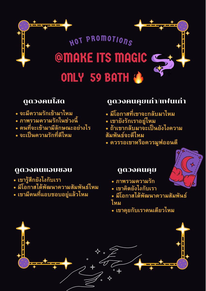 makeitsmagic's tweet photo. ดูดวงกับบีบี้🔮💜 

มีรีวิ้วว 🤟🏻✨ รับประกันความแม่น 
คำถามเจาะจง✨
1 question 19 ฿
3 question 39฿

และมีโปรโมชั่นอีกมากมาย ♥️ 
! มีรีวิว รับประกันความแม่น !🤏🏻
#ดูดวง #ดูดวงความรัก #ดูดวงแม่นๆ🩵🩵#ดูดวงฟรี https://t.co/6yaowIHpvp