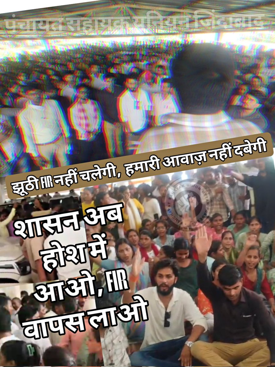 PSU_BLY's tweet photo. #JusticeForMediaPrabhari 
#JusticeForMediaPrabhari 
#JusticeForMediaPrabhari 
#JusticeForMediaPrabhari 
#JusticeForMediaPrabhari https://t.co/D5JhcUYKDg