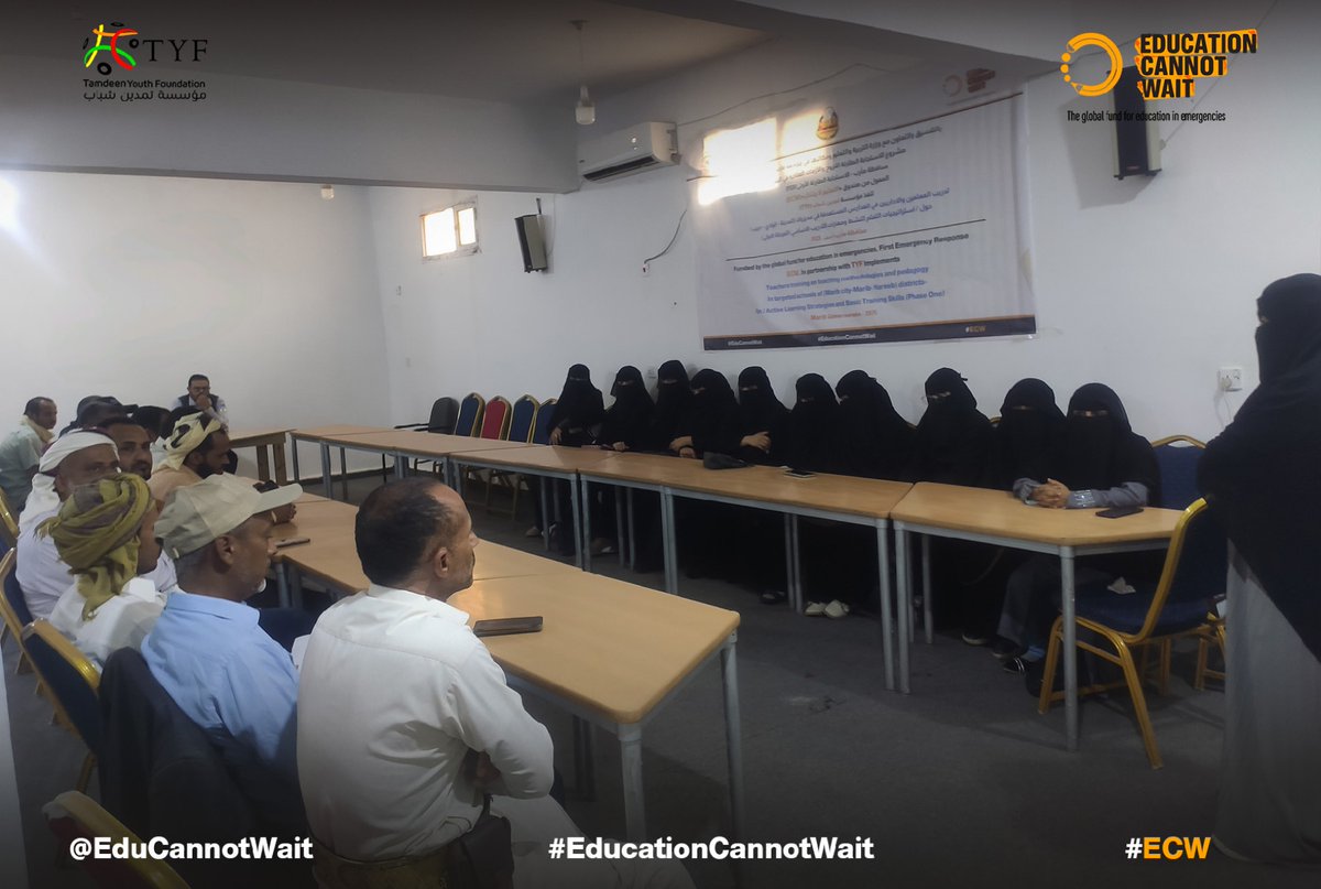 33 Male and Female Teachers Trained in Active Learning Strategies in Marib

Supported by Education Cannot Wait (ECW) fund, and in coordination with the Ministry of Education and its offices in Marib governorate, Tamdeen Youth Foundation (TYF) has launched a training program
