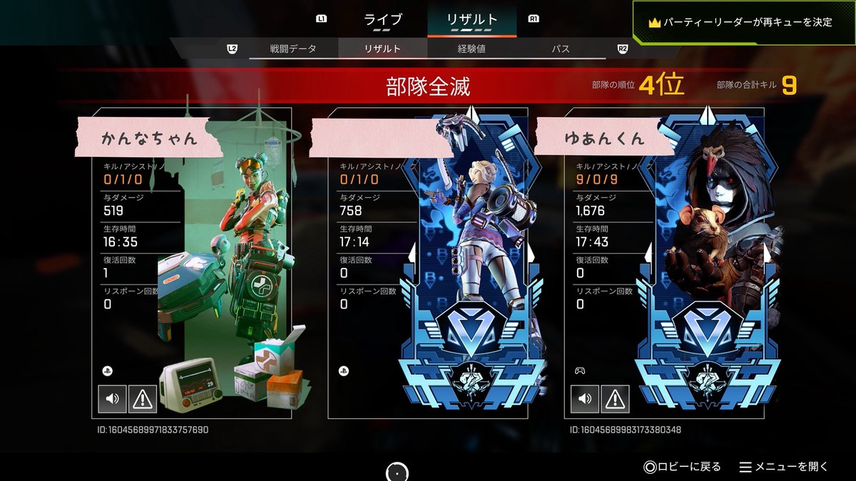 ゆあんくんとかんなちゃんと1時間遊んだ
ちょっとでも遊べてよかった
センチも不機嫌な時よりちょっとだけ当たった
もっと当てられたらいいなぁ