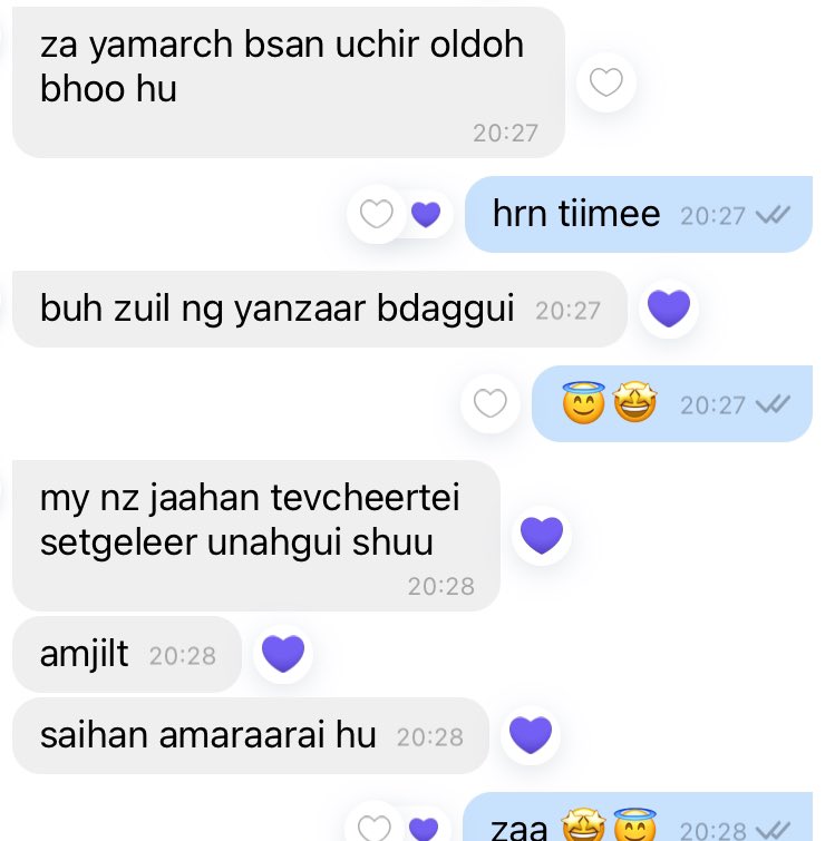 Тэвчээргүйг минь хүртэл мэдсэн 💜