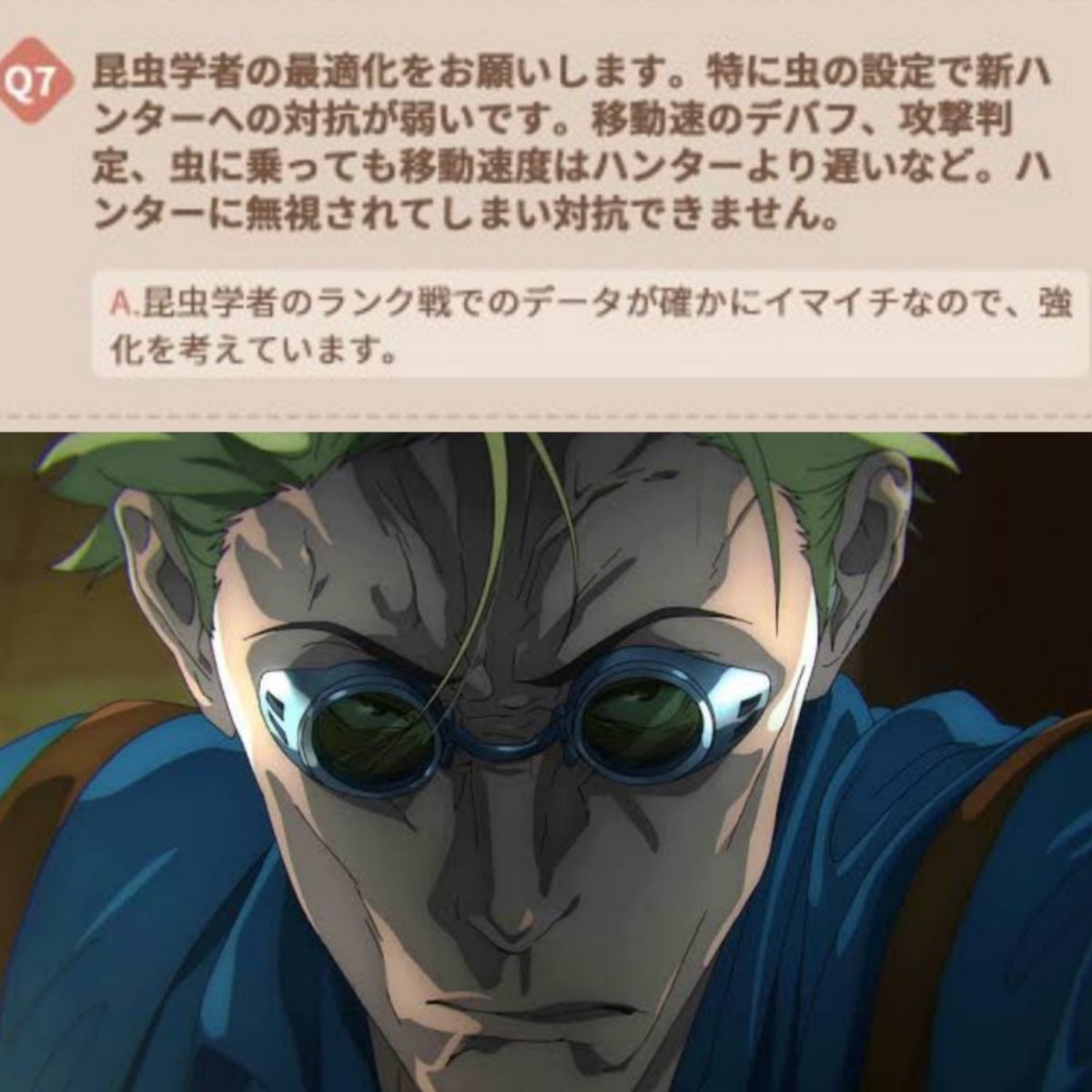 お前の段位と...勝率は？