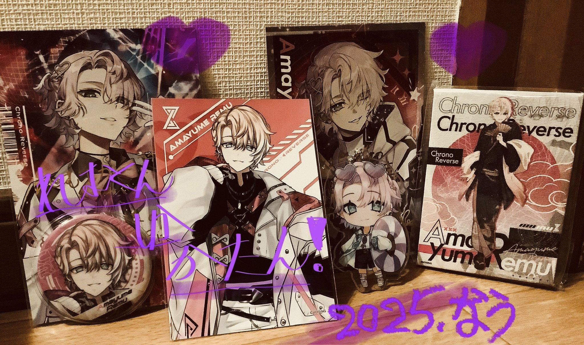 amua様♡ありがとうございます♡ ありがとう アマフレ！！X on X: 