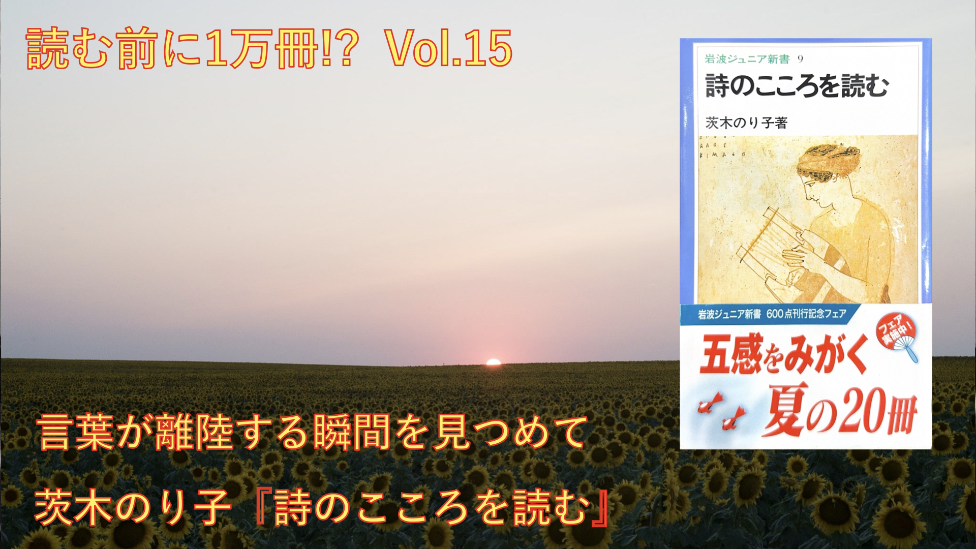 鑑賞漢詩のこころ—悠久の詩情をたずねて (有斐閣選書 888) 鑑賞漢詩のこころ―悠久の詩情をたずねて (有斐閣選書 888)