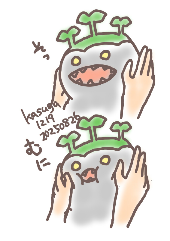 むにむにしたい。上下左右ぐにぐにしたい