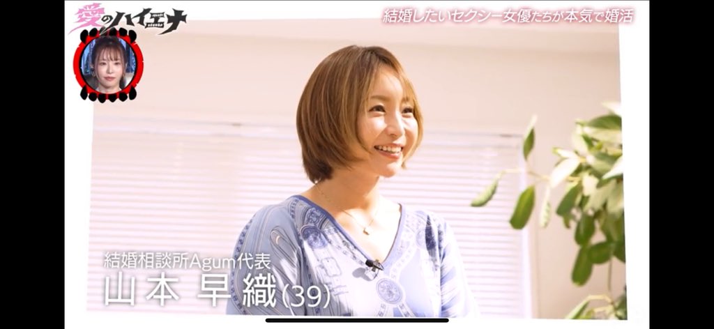 さおり先生｜恋愛・婚活を図解する人 (@yamamotosaori_) / Posts / X