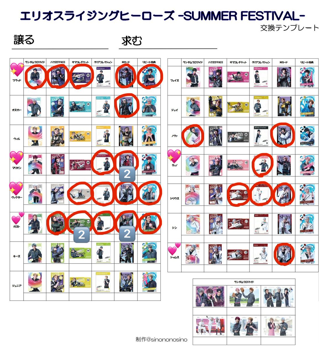 みんと tweet media