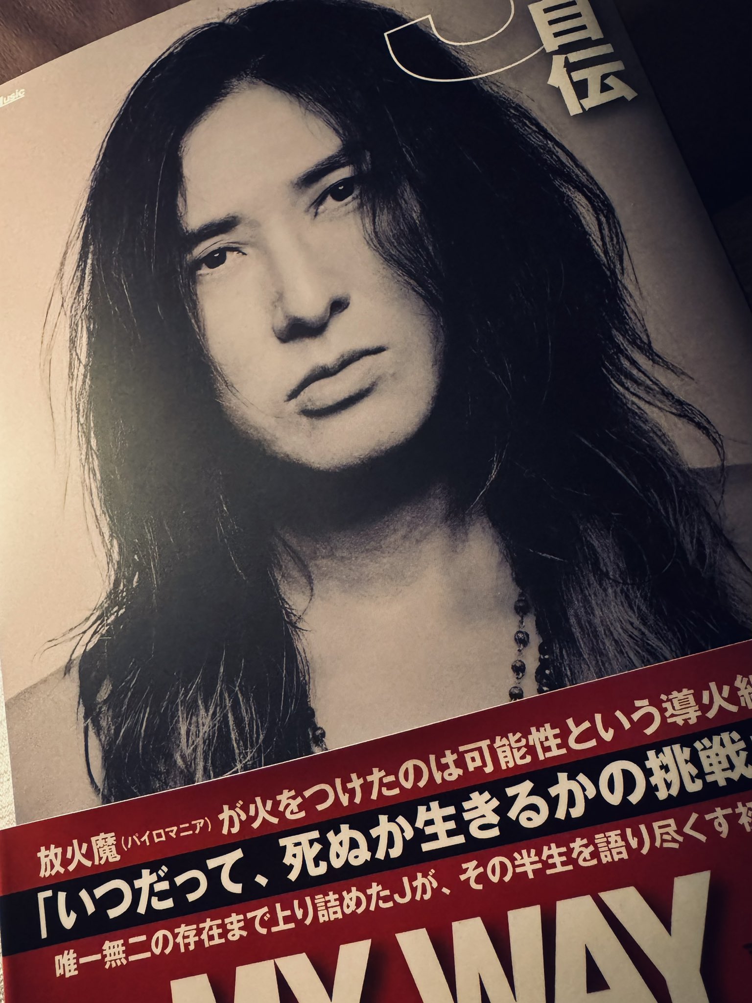 ryn🌙🔥 (@ryn910) / X