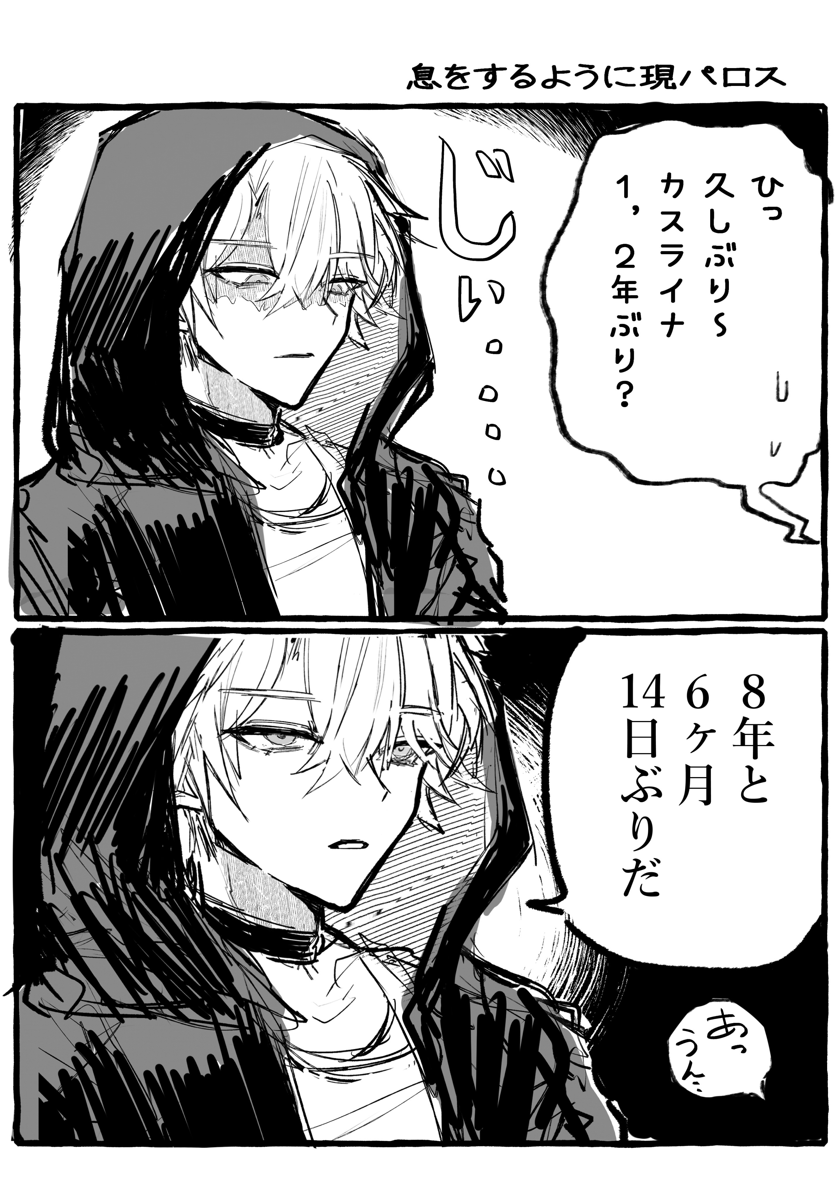 966@skeb (@xFrfmmxidyrXs4V) / X