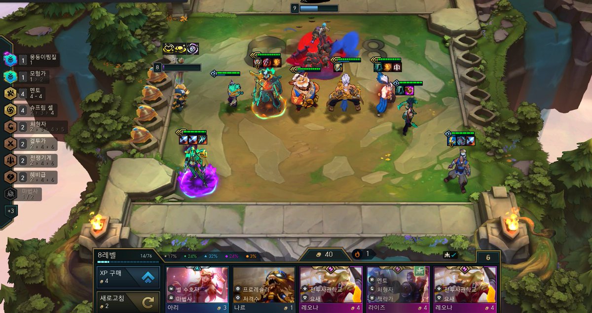 세라 롤체 인생 커리어하이 제출합니다