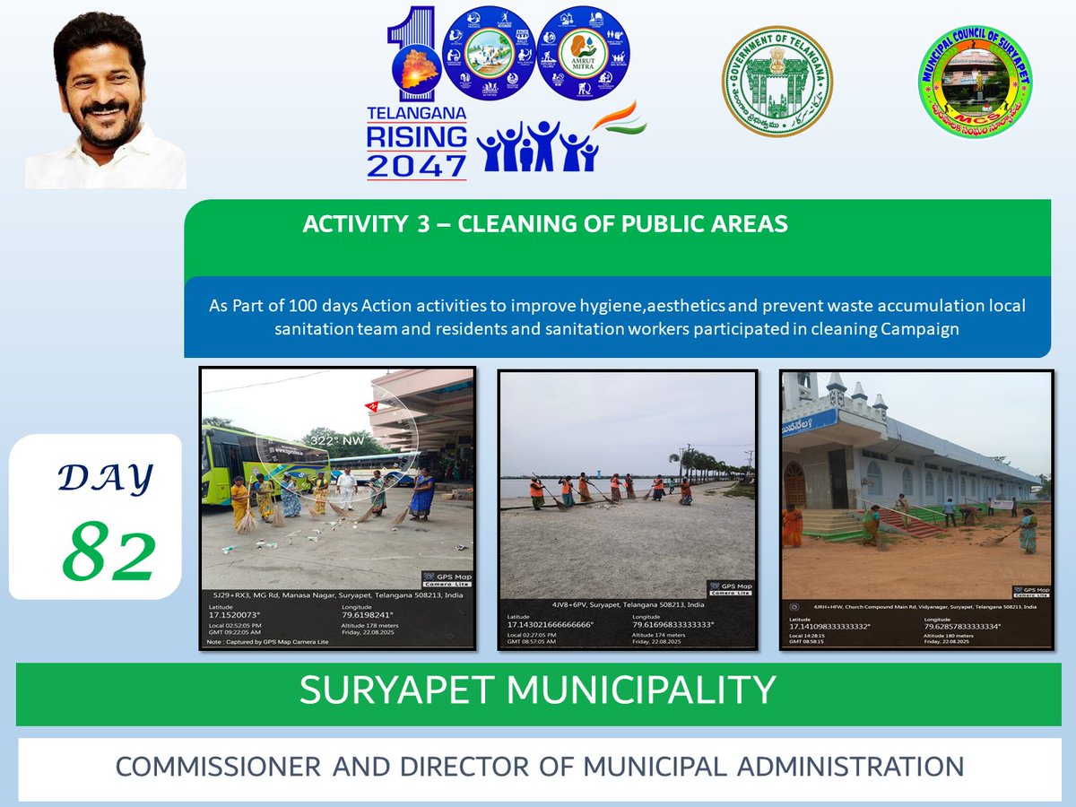 Day 82 Suryapet Municipality 100 Days Action Plan Activities 
#TelanganaRising2047 
#TG100DaysActionPlan 
#OkaMarpu_AbhivrudhikiMalupu