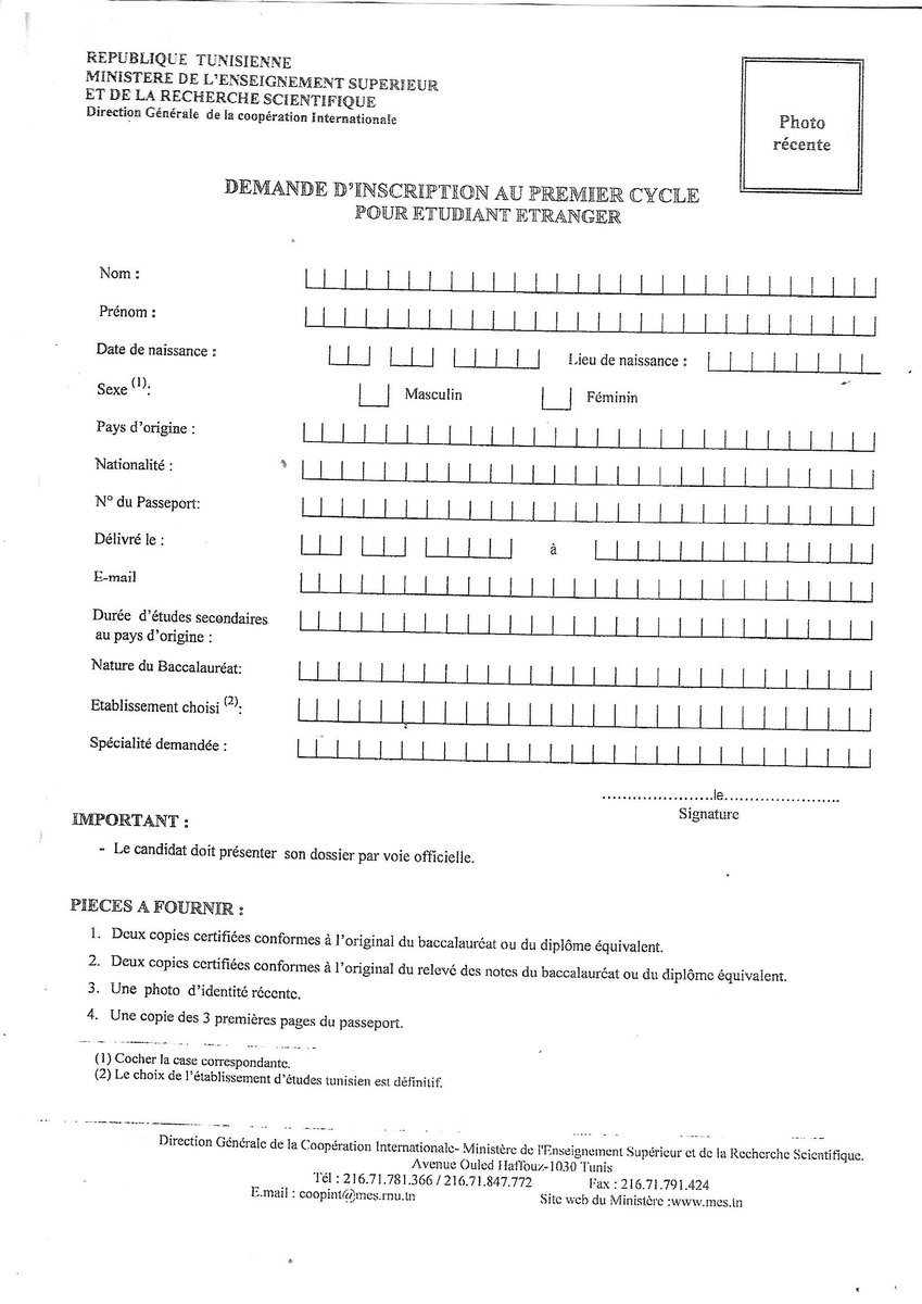 [COMMUNIQUE OFFICIEL]🔔

Offre de bourses d'études de la République de Tunisie au titre de l'année académique 2025/2026.

PDF : drive.google.com/file/d/1jkhUq3…

⚠ La date limite de dépôt des dossiers de candidature est fixée au vendredi 29 août 2025 à 12h30.

Bonne chance à tous 😊