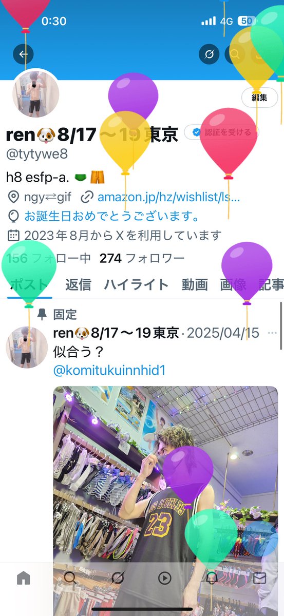 一年越しに飛びました🎈

12時になった時はワンオペで18人のお客さんをモンスタ片手に仕事してました😆