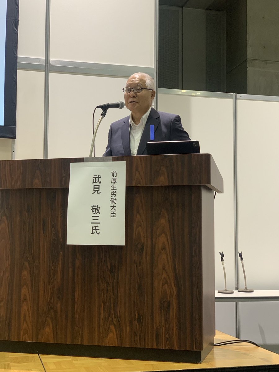 TakemiKeizo's tweet image. TICAD9,ロシナンデスの川原医師が中心となり九州・長崎・大阪大学が共催したスーダンにおける母子保健等の為のポータブル設備普及に関するサイドイベントに上川陽子議員と共に出席。九州大学出身にはアフガニスタン灌漑用水整備に尽力した中村哲医師や川原さん等危険をかえりみず活躍する人物がいる。