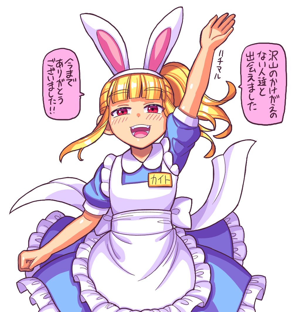 わーっ…すっごいさびしい…
pixivsketchはエロOKで作業同時配信できて
とても貴重だったのにな…
同時に配信できると、学びが沢山あるし
ファンと気軽に交流できて、
本当に良かったんですけどね…
ネトゲの最後ってこんな気持ちになるのかな