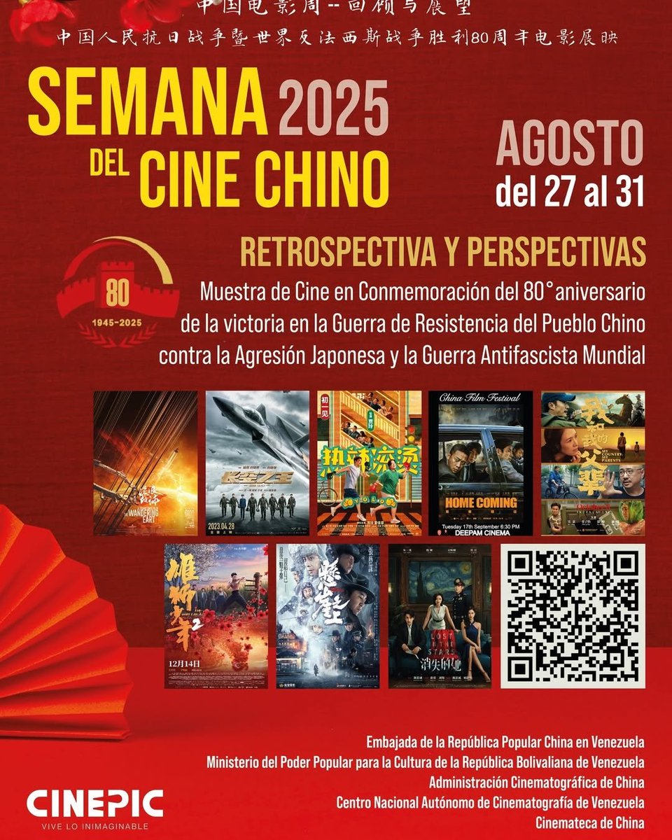 #AcáCaracas de cinematografía china 🇨🇳  y entrada libre.

Desde este #Mie #27Ago y hasta el #31Ago Caracas celebra la SEMANA DEL CINE CHINO 2025 🎬 en Cinepic de Sambil #LaCandelaria 

Dos proyecciones gratuitas por día 📽 a partir de las 2:00 pm.

Lléguense que es gratis!