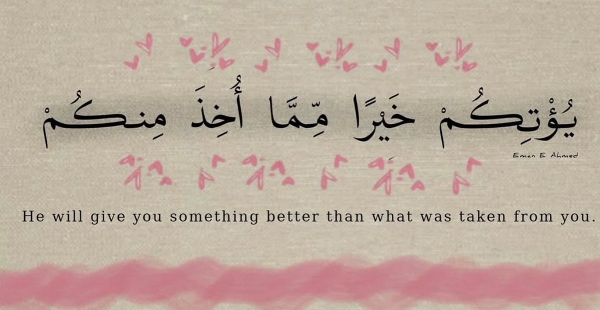 اذكار واستغفار (@adhkarw59179) on Twitter photo 