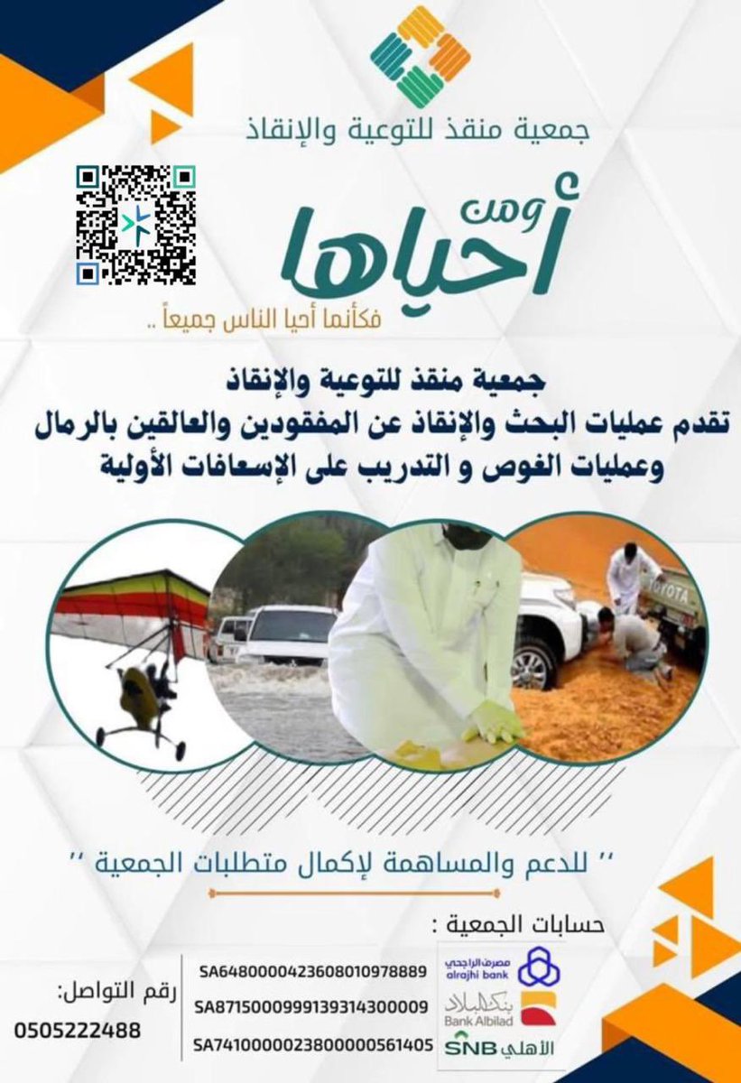 حامد محمد اللحياني tweet media