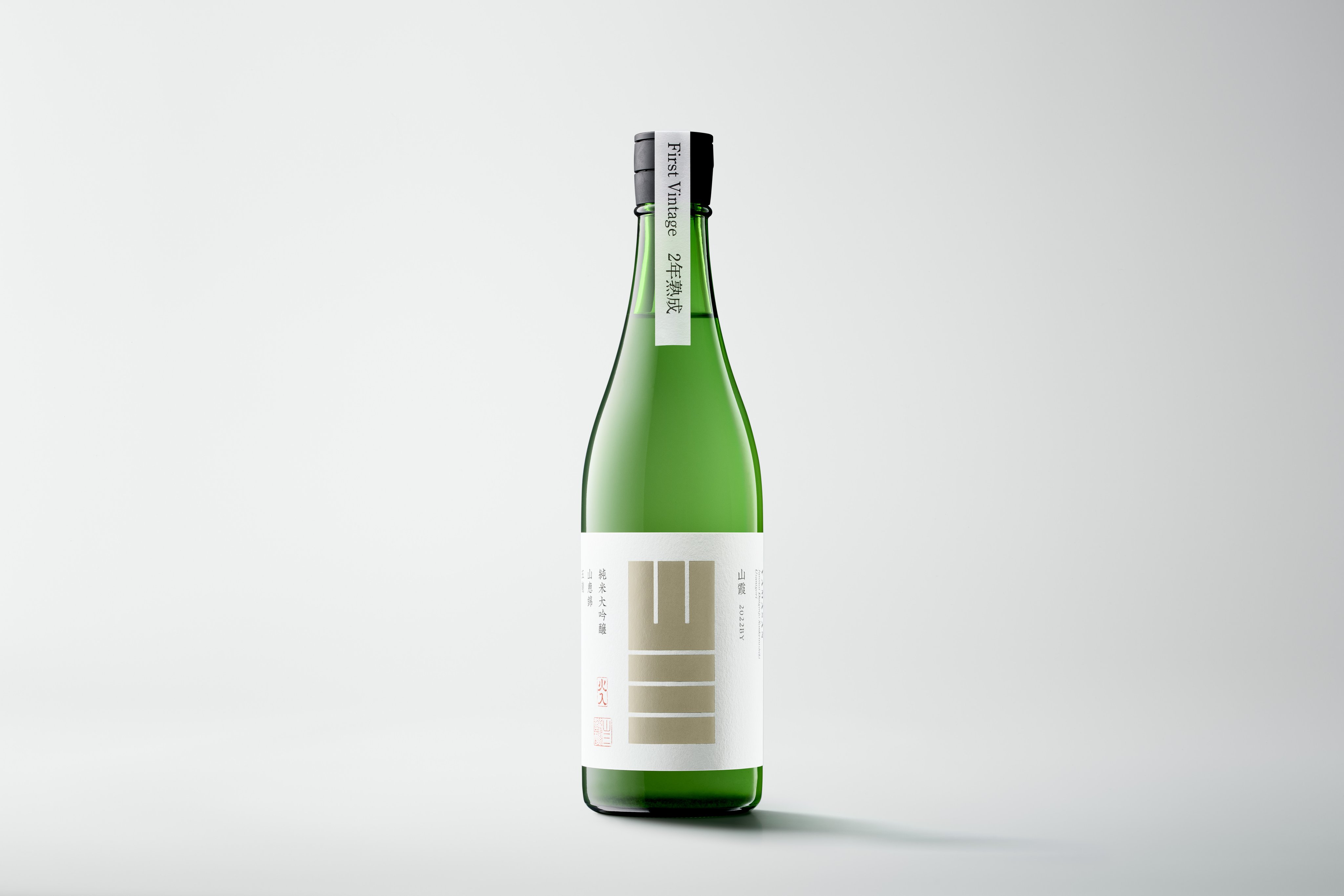 山三 純米大吟醸 日本酒 3本セット 山三酒造「山三」シリーズ発売 復活2期目は一升瓶サイズも含めて