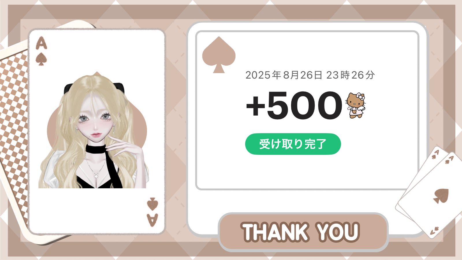 終了致しました。いいね！コメントして頂きありがとうございました。 𝘕𝘦𝘐𝘶 on X: 