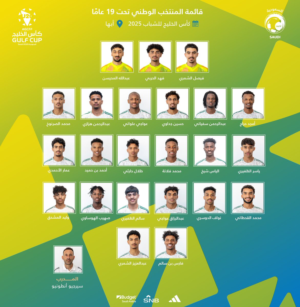 قائمة أخضر "تحت 19 عامًا" لكأس الخليج 2025 📋☑️.

#معاك_يالأخضر | #كأس_الخليج_U20