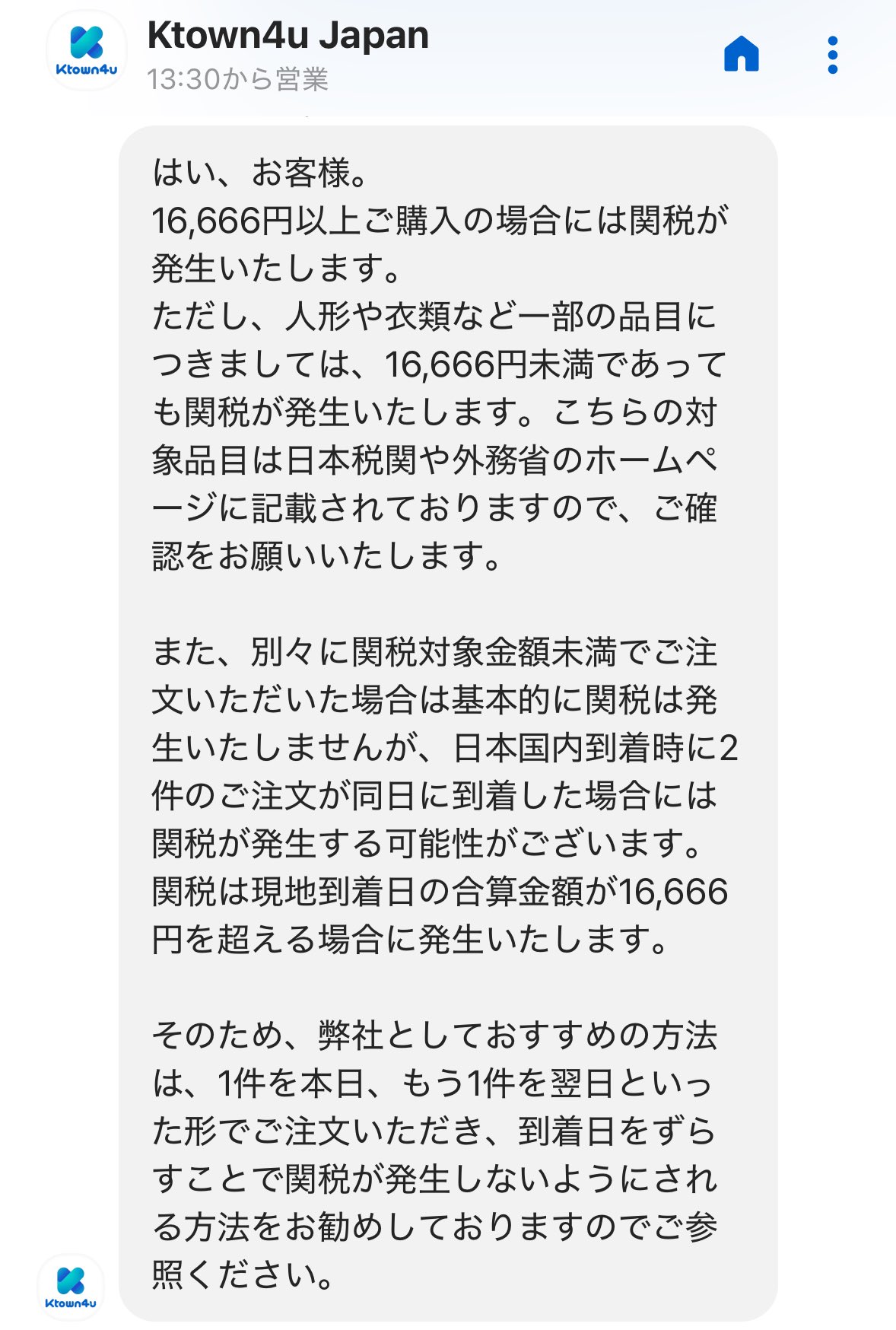 さらに緊急値下げ！　居　勲章まとめ(9点) お値下げ致しました！ sin8 on X: 